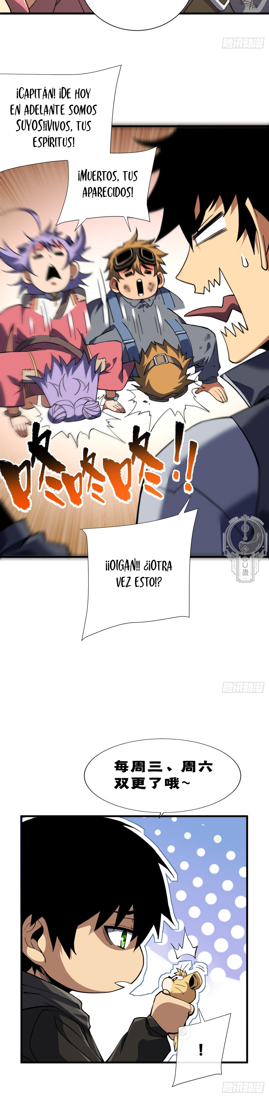 El Señor de la Rueda del Destino Capitulo 37 página 12