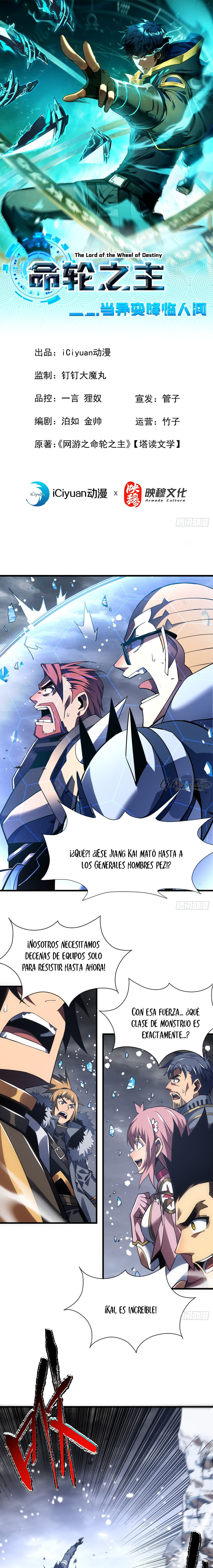 El Señor de la Rueda del Destino Capitulo 51 página 2