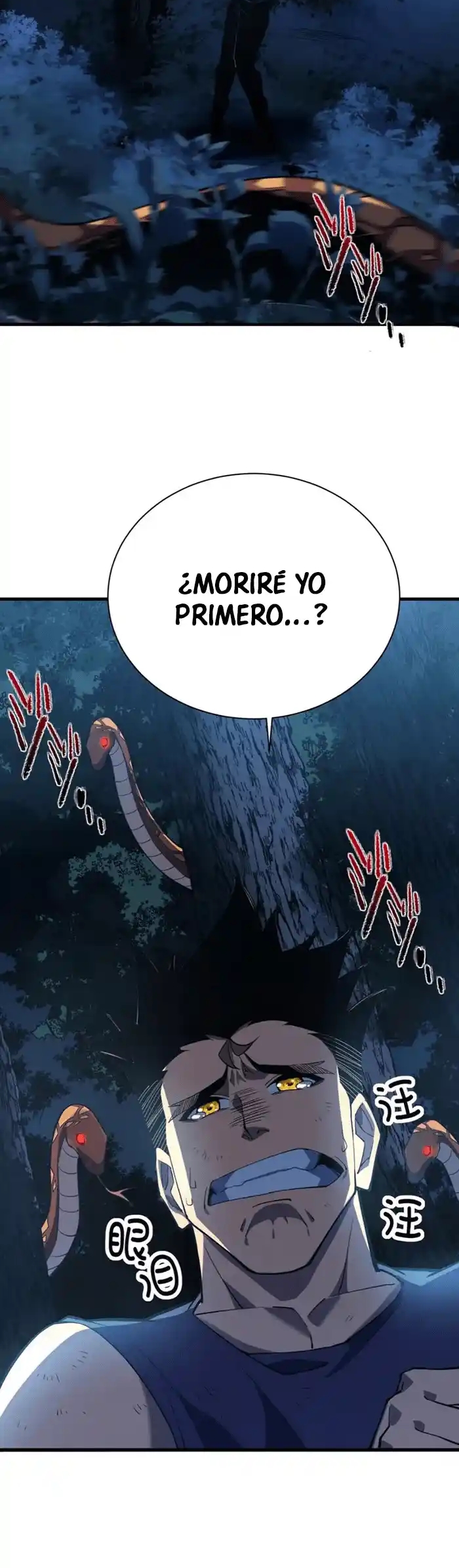 El Señor de la Rueda del Destino Capitulo 6 página 13