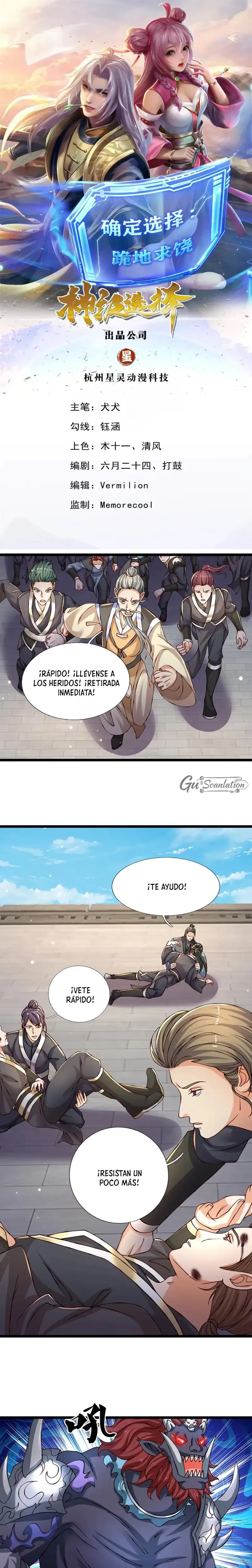 Selección Divina: Nunca Sigo las Reglas para Fortalecerme Capitulo 82 página 2