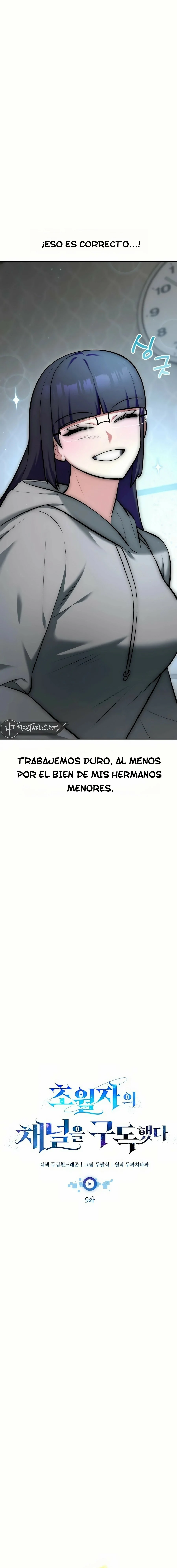 Suscrito al canal del trascendente Capitulo 9 página 6