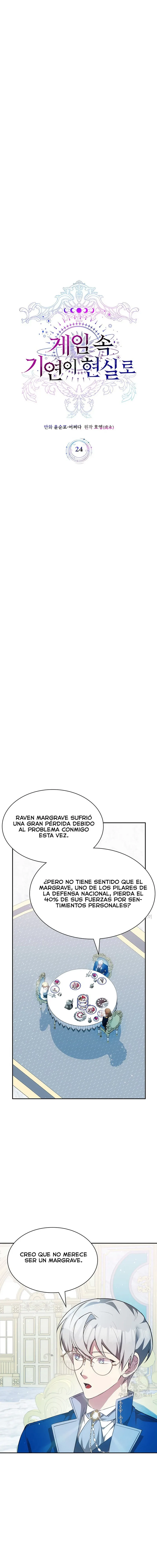 Mi Suerte En El Juego Se Hace Realidad Capitulo 24 página 2