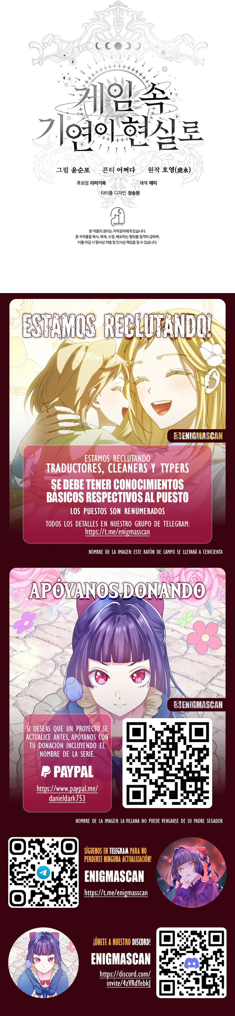 Mi Suerte En El Juego Se Hace Realidad Capitulo 77 página 11
