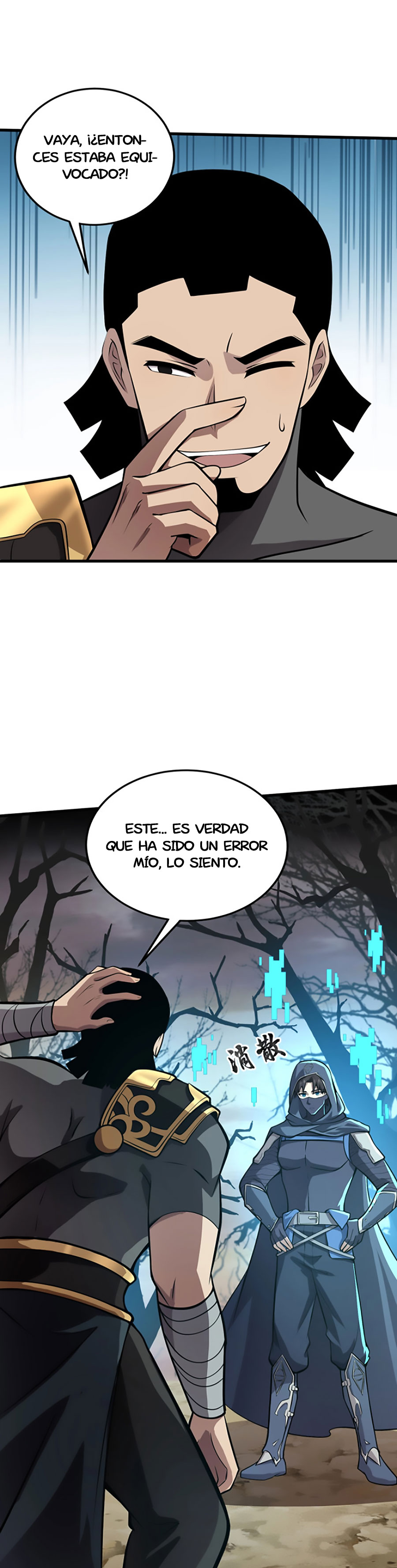 Talento Rango SSS: Solo Yo Asciendo Invocando Capitulo 41 página 4