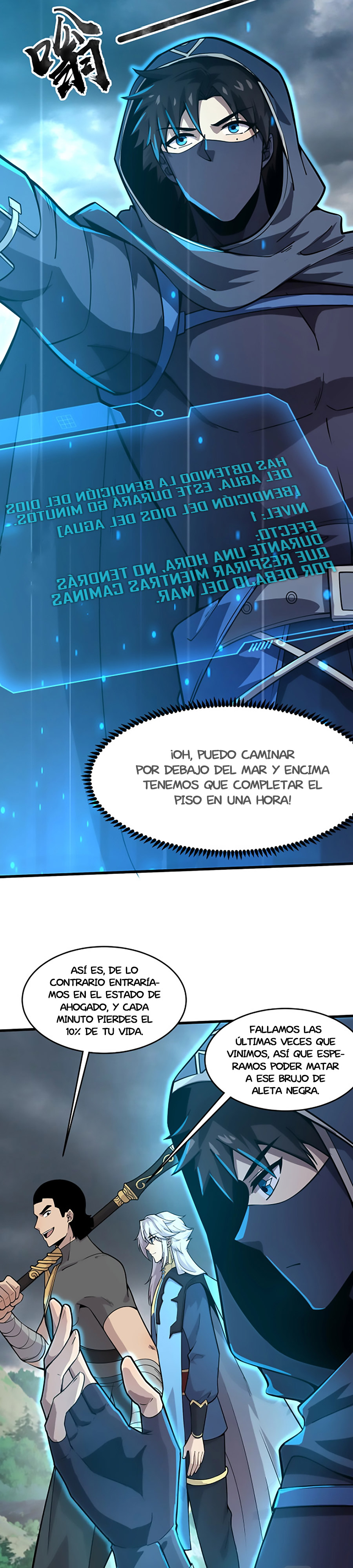Talento Rango SSS: Solo Yo Asciendo Invocando Capitulo 45 página 14