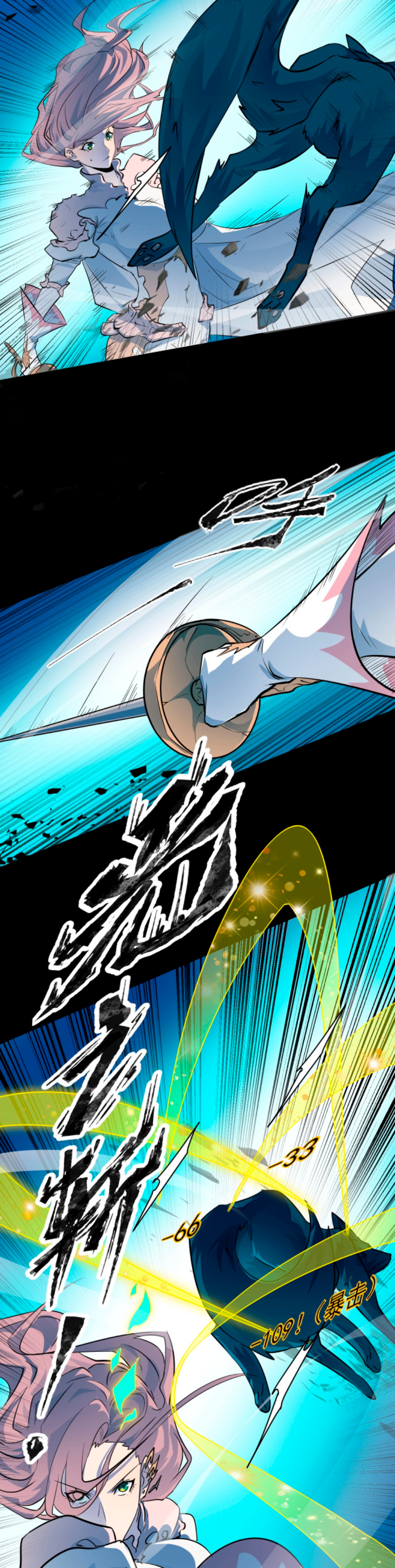 Talento Rango SSS: Solo Yo Asciendo Invocando Capitulo 5 página 6