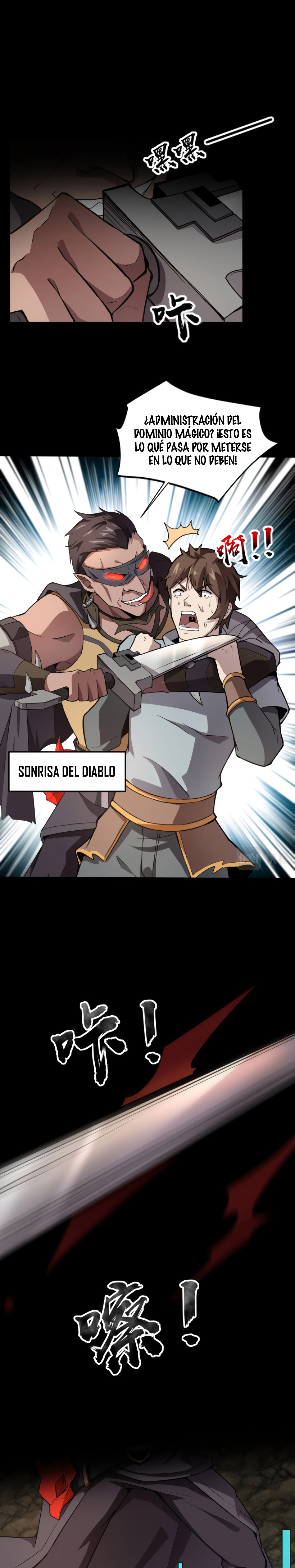 Talento Rango SSS: Solo Yo Asciendo Invocando Capitulo 54 página 7