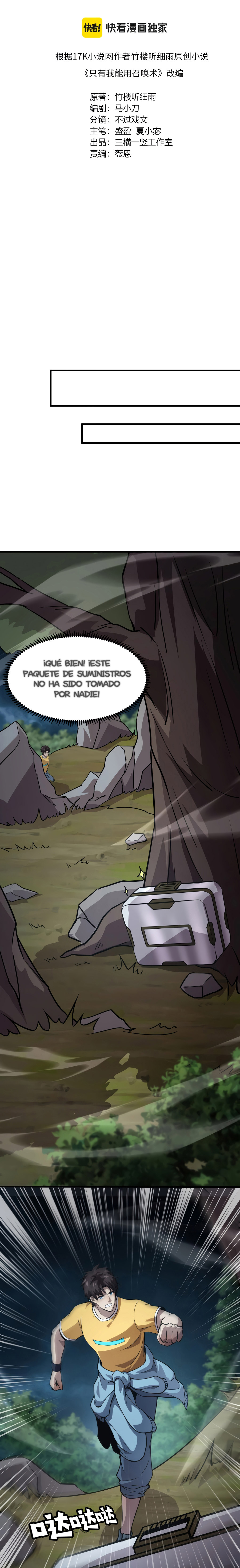 Talento Rango SSS: Solo Yo Asciendo Invocando Capitulo 86 página 4