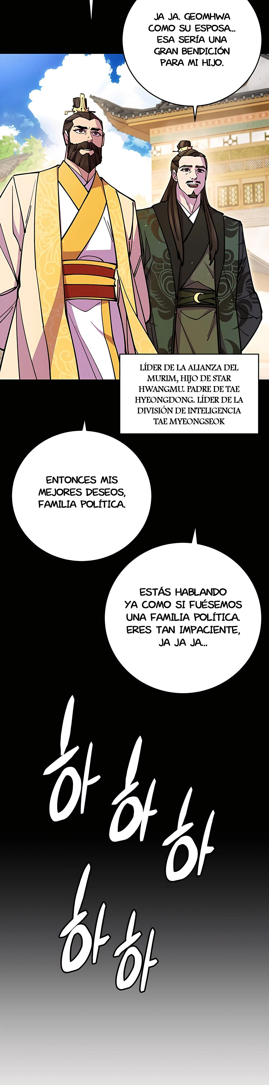 El Mejor Discípulo Mayor del Mundo Capitulo 25 página 20
