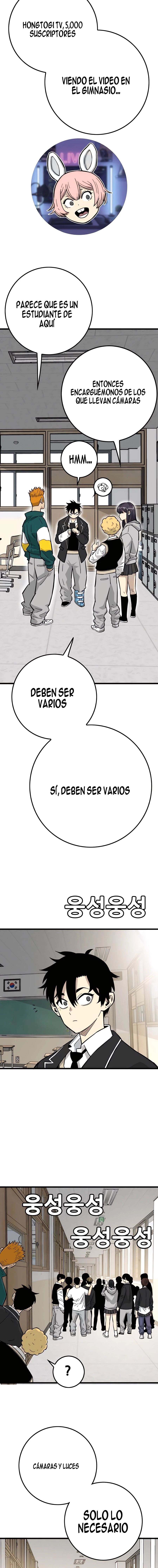 Dos almas, una vida escolar Capitulo 23 página 16