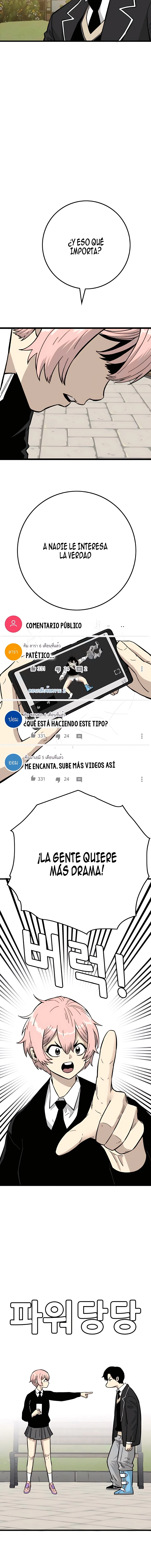 Dos almas, una vida escolar Capitulo 24 página 15
