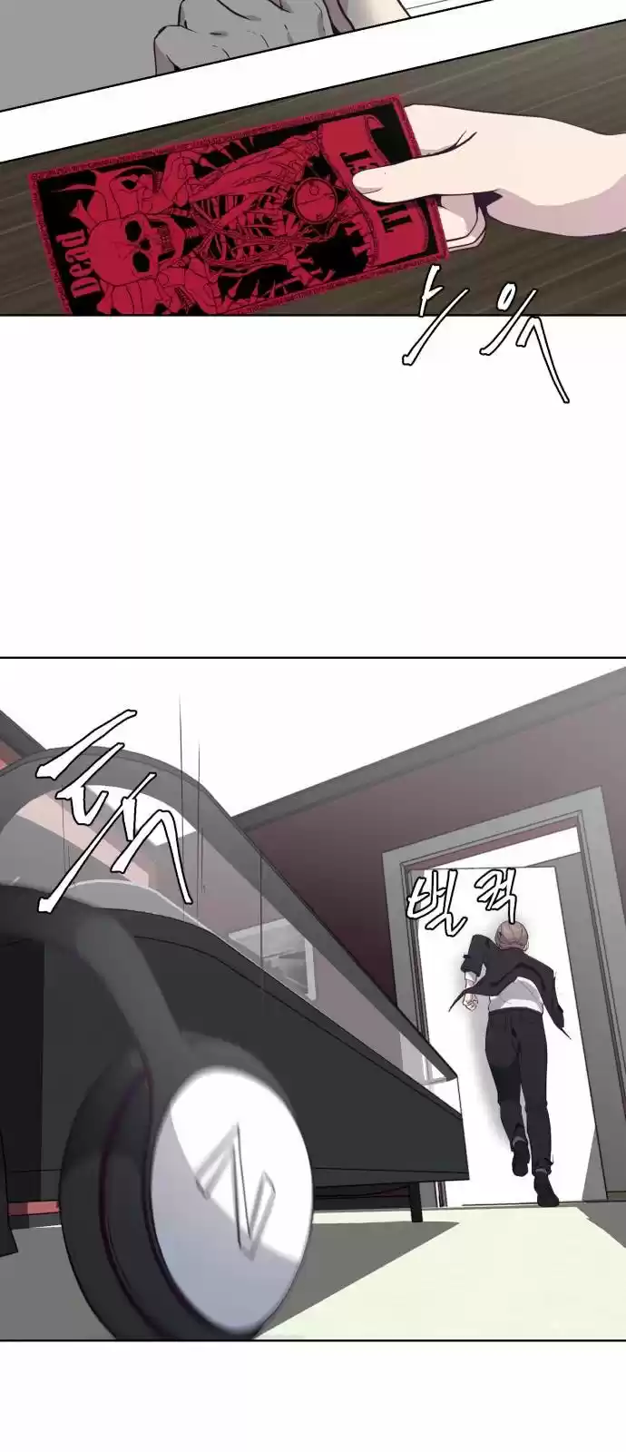 Ecos de los Muertos Capitulo 14 página 44