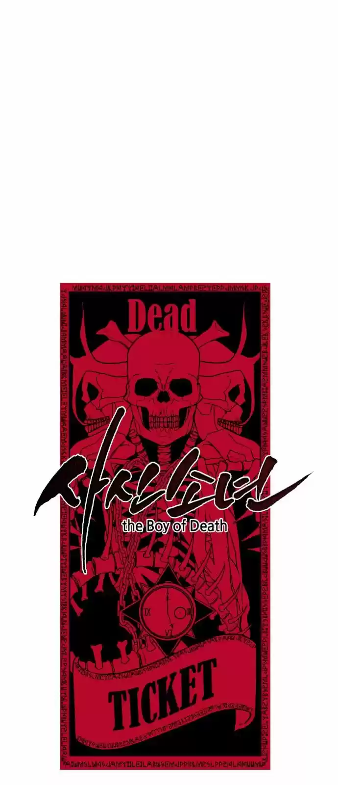 Ecos de los Muertos Capitulo 16 página 22