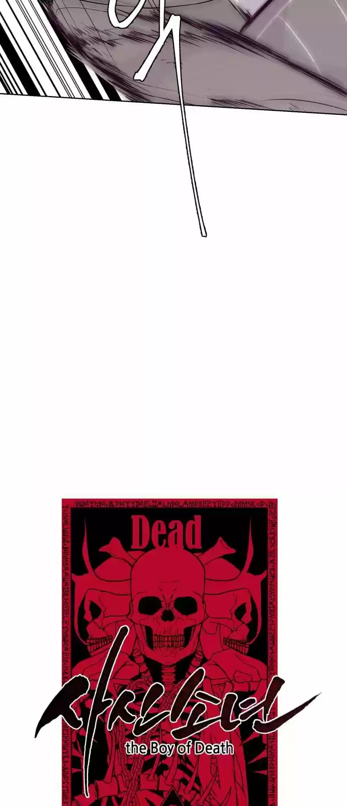 Ecos de los Muertos Capitulo 20 página 5