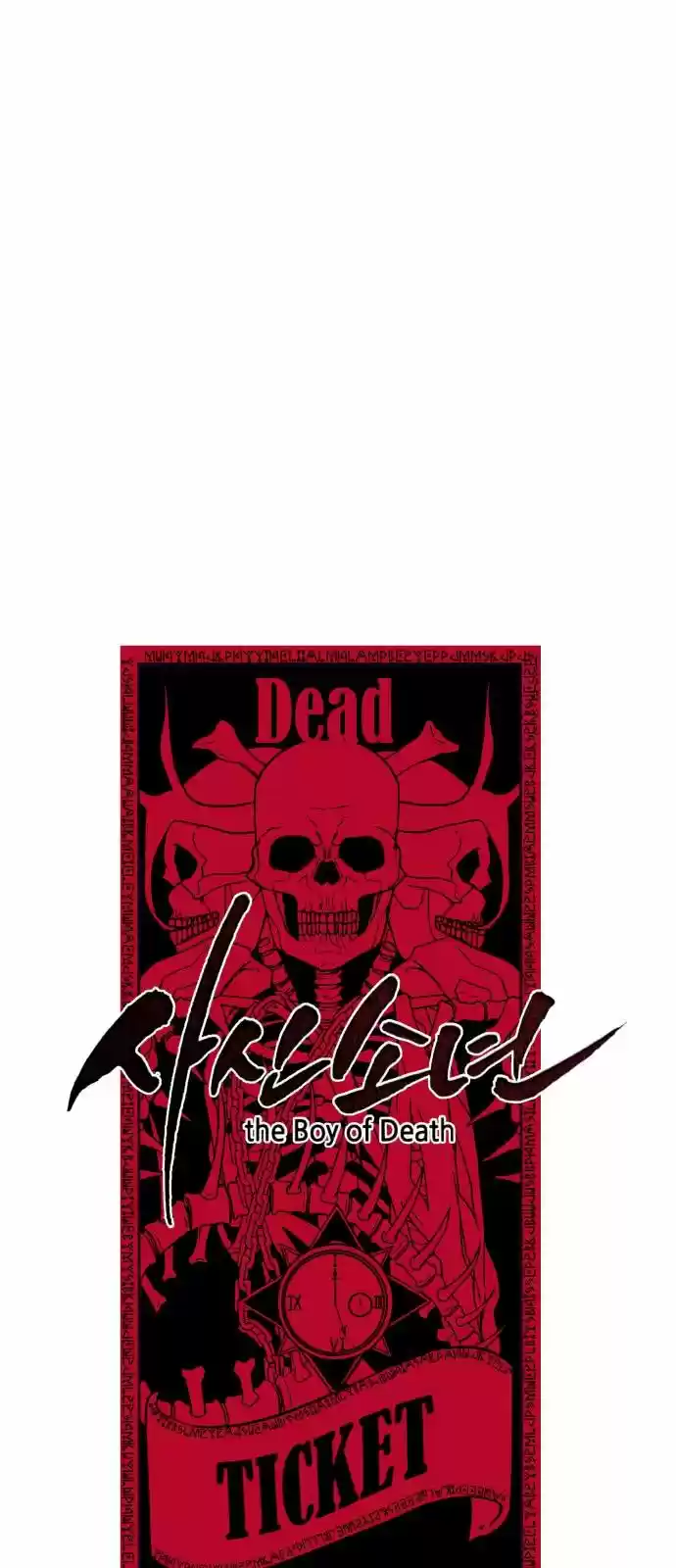 Ecos de los Muertos Capitulo 22 página 22