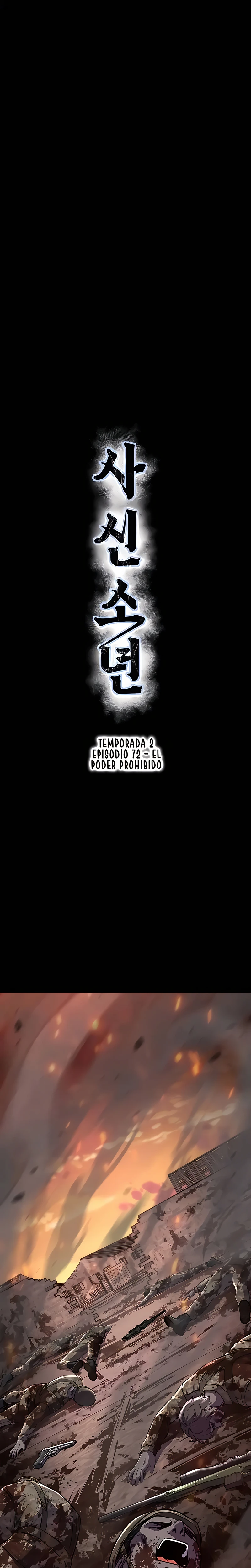 Ecos de los Muertos Capitulo 220 página 3