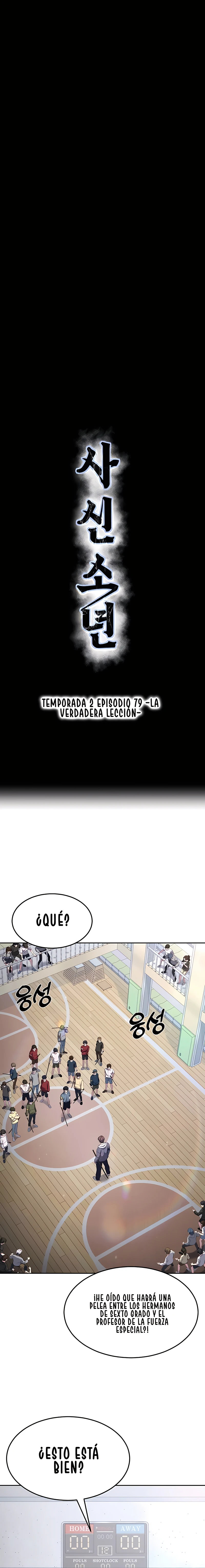Ecos de los Muertos Capitulo 227 página 3