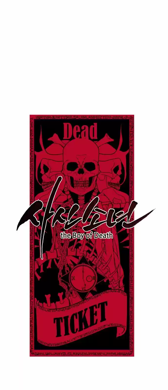 Ecos de los Muertos Capitulo 25 página 3