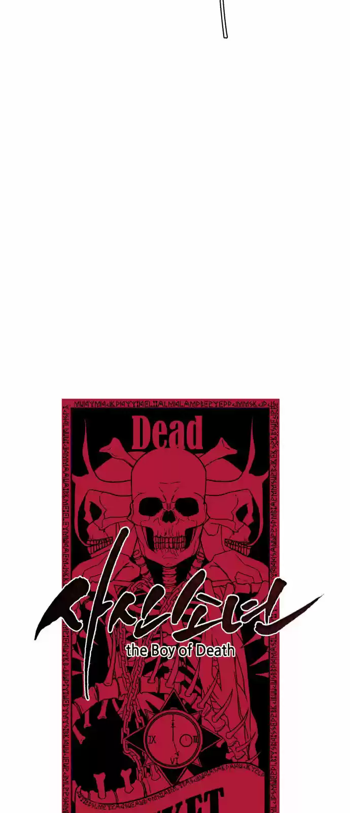 Ecos de los Muertos Capitulo 27 página 7