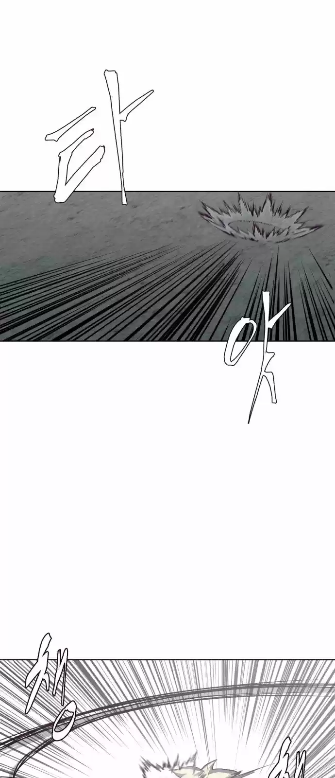 Ecos de los Muertos Capitulo 59 página 22