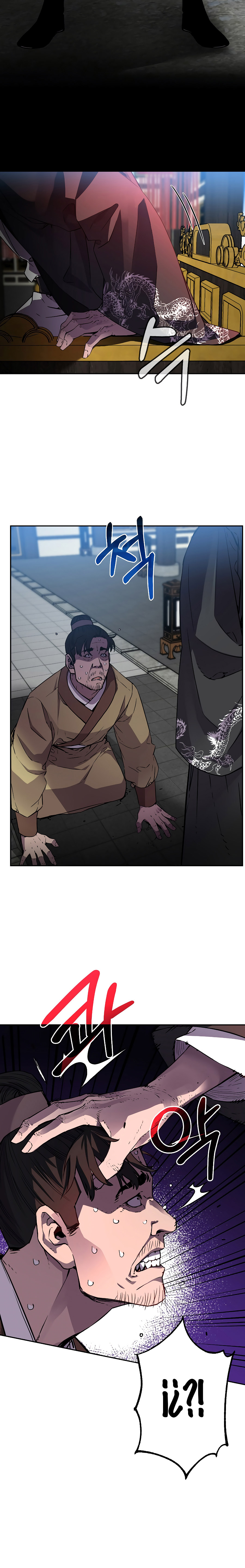 Murim Ranker Capitulo 106 página 14