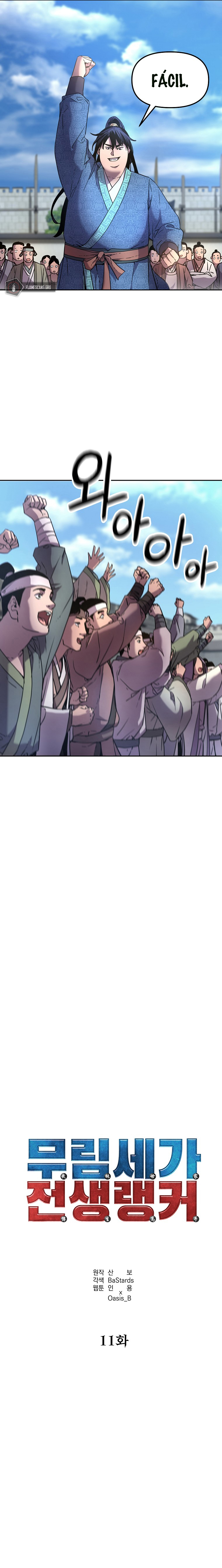 Murim Ranker Capitulo 11 página 12