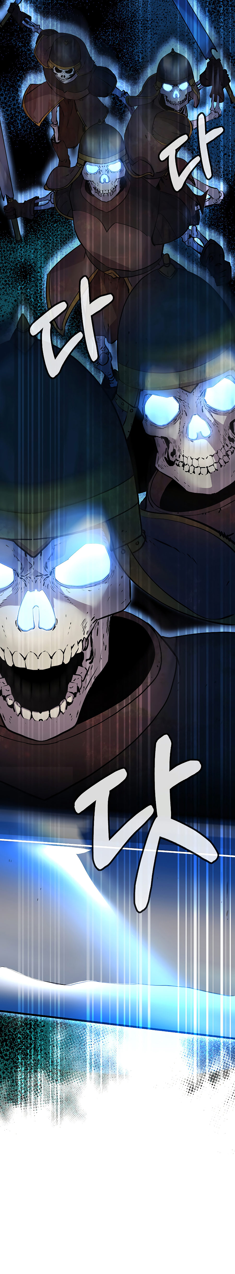 Murim Ranker Capitulo 111 página 7
