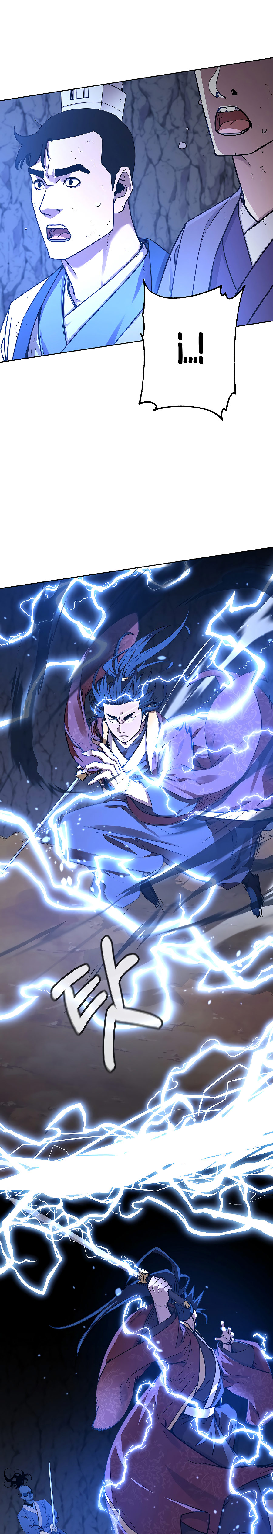 Murim Ranker Capitulo 117.1 página 16