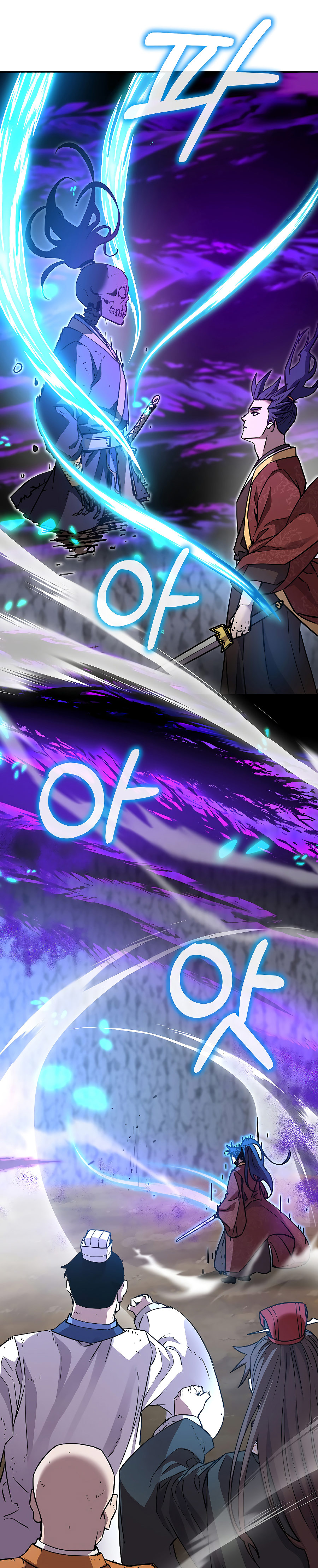 Murim Ranker Capitulo 117.2 página 11