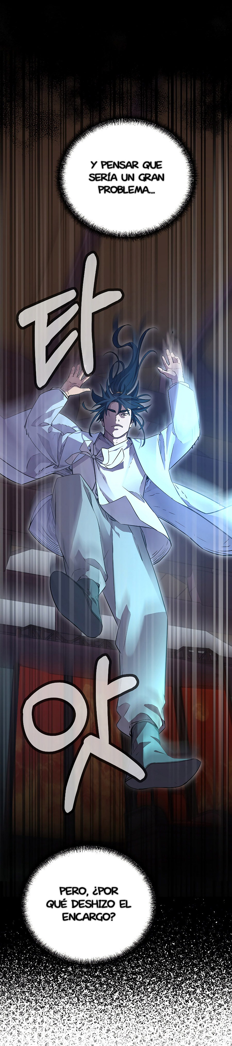 Murim Ranker Capitulo 121.1 página 13