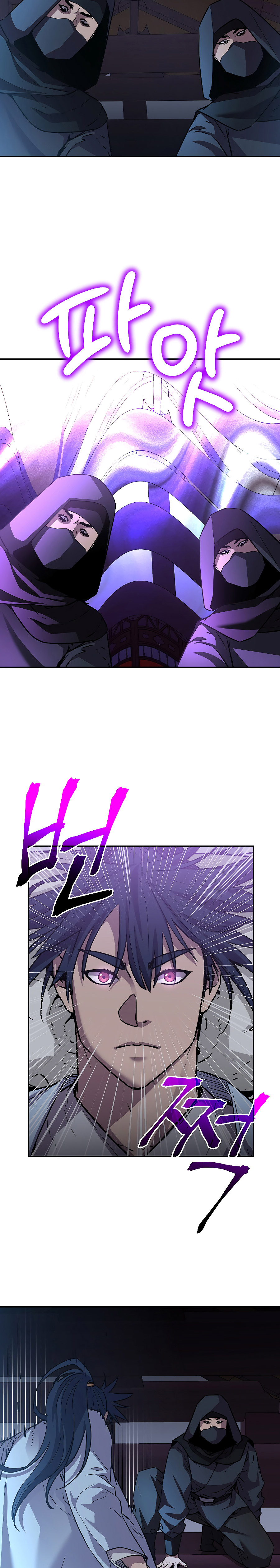 Murim Ranker Capitulo 121.1 página 4