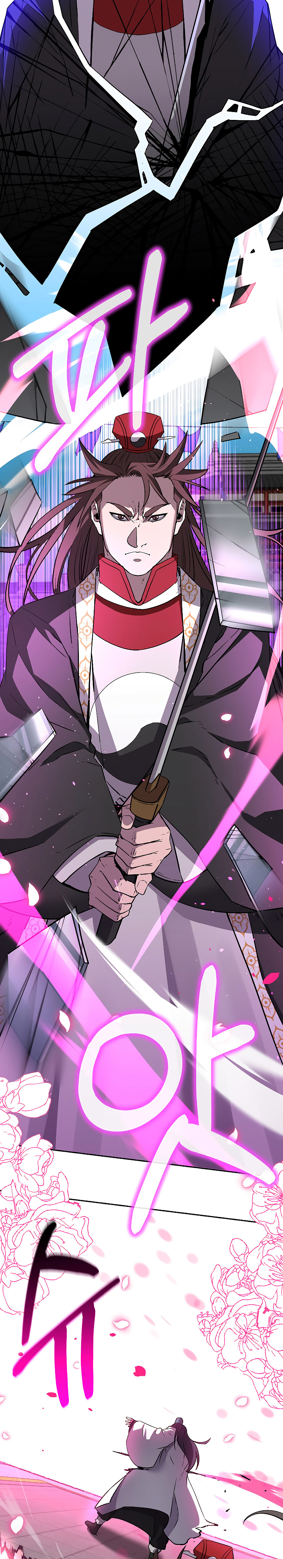 Murim Ranker Capitulo 123.1 página 16
