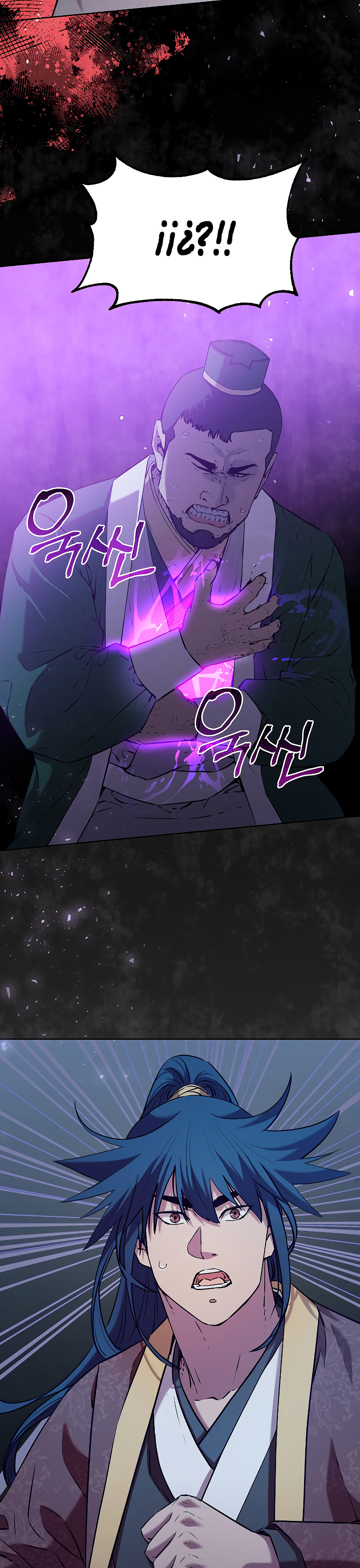 Murim Ranker Capitulo 123.2 página 19