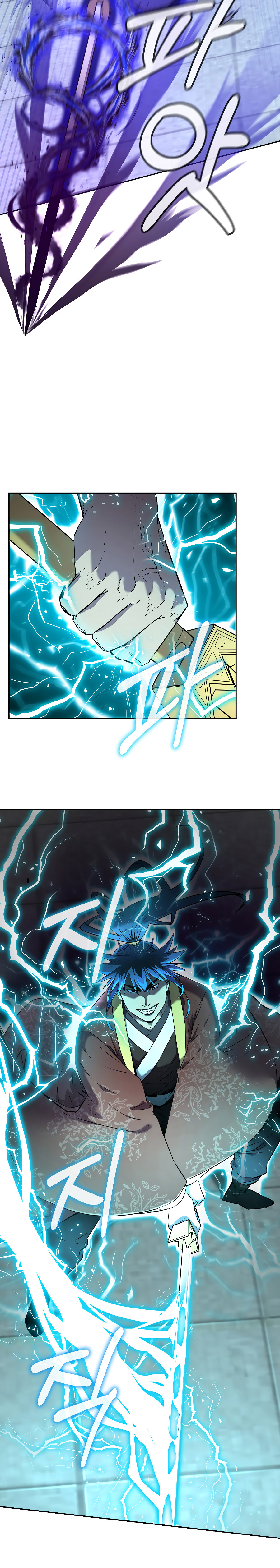 Murim Ranker Capitulo 124.1 página 12