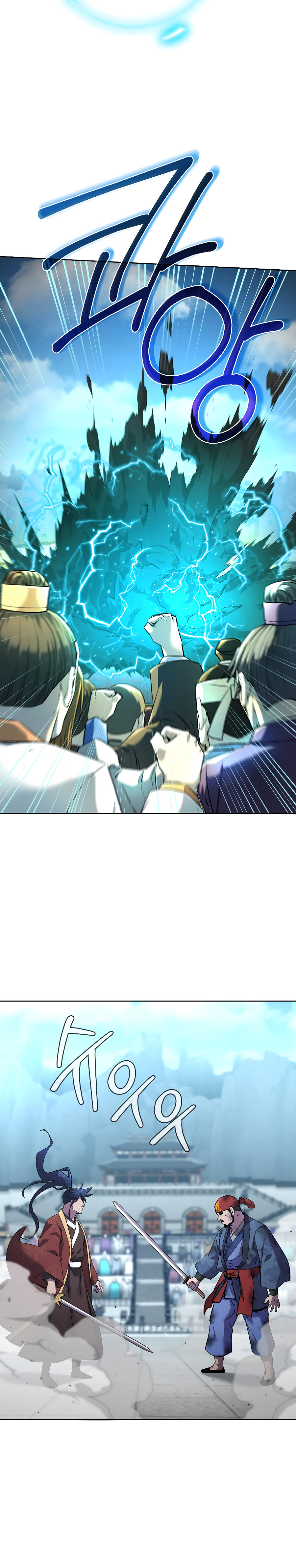 Murim Ranker Capitulo 124.1 página 20