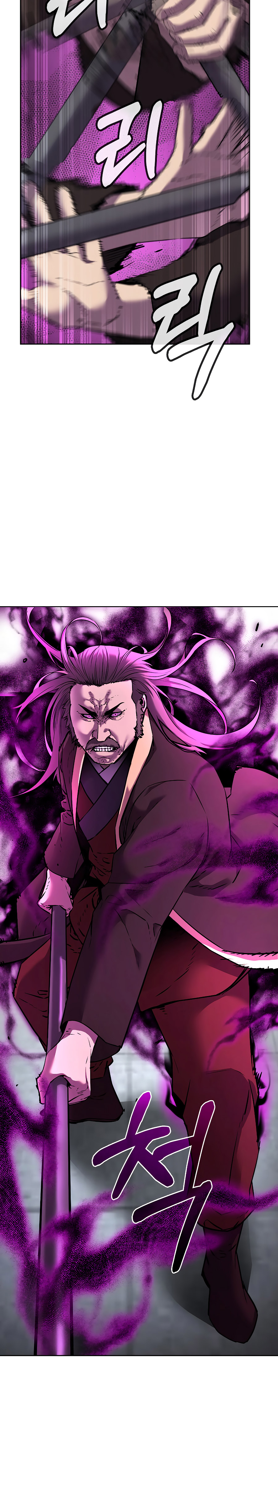 Murim Ranker Capitulo 124.2 página 14