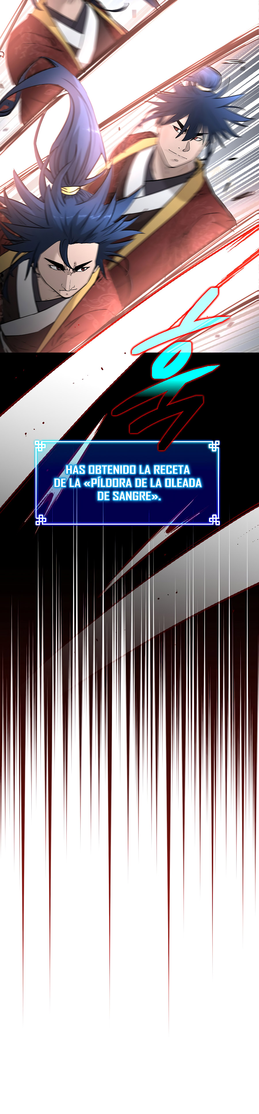 Murim Ranker Capitulo 125.1 página 17