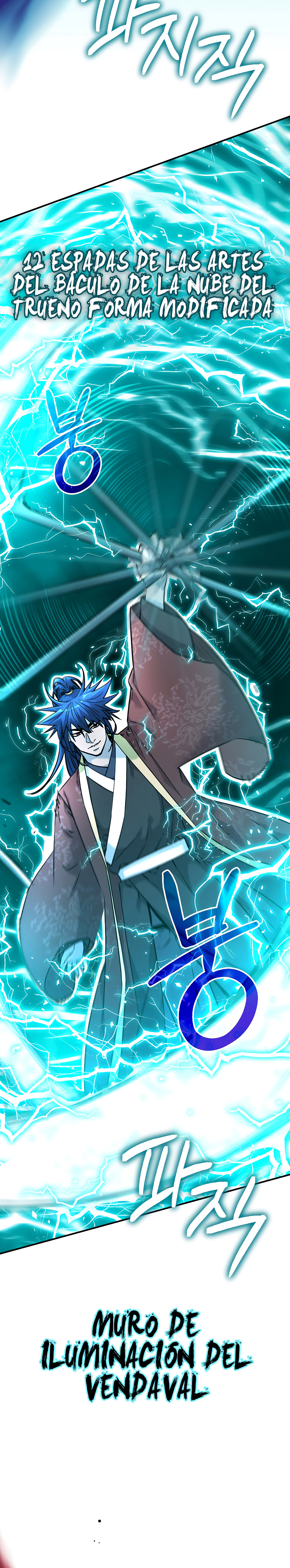 Murim Ranker Capitulo 125.1 página 5