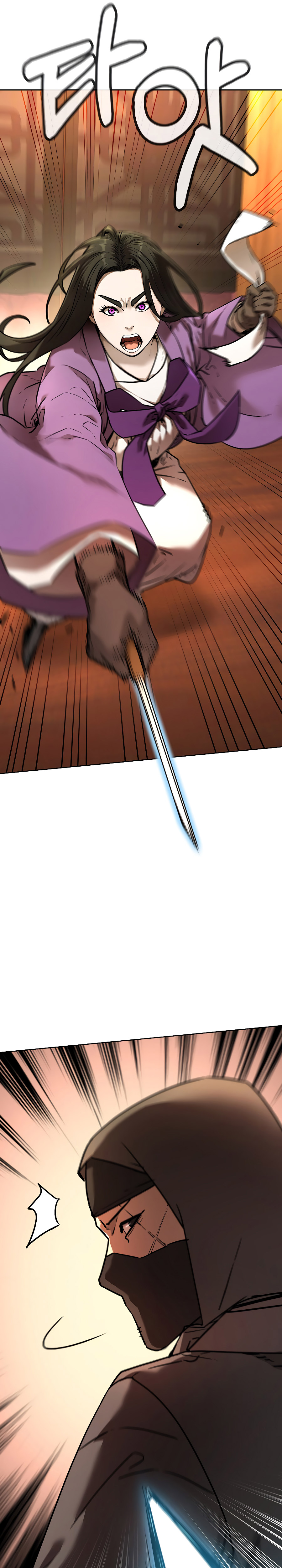 Murim Ranker Capitulo 126.1 página 18