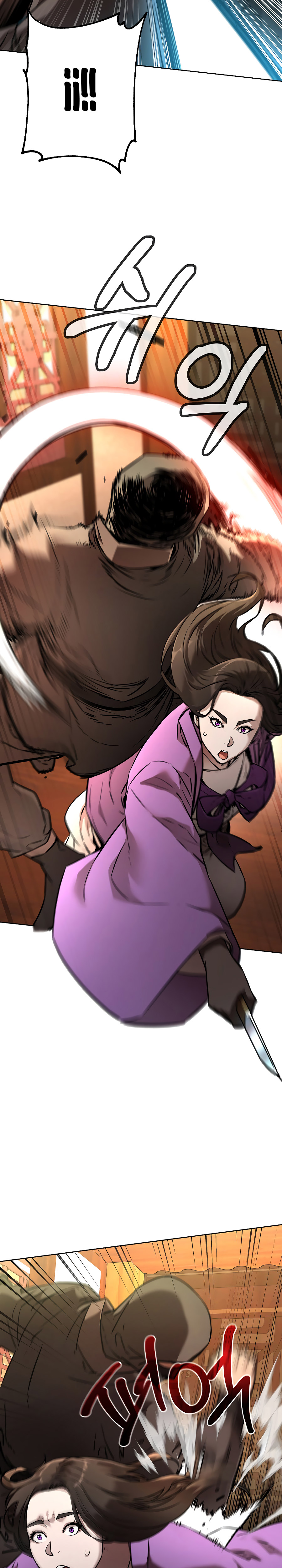 Murim Ranker Capitulo 126.1 página 19