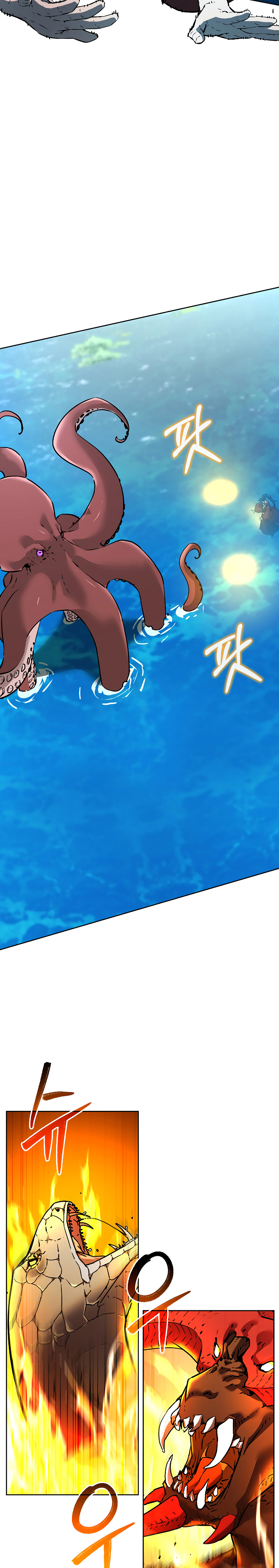 Murim Ranker Capitulo 128.1 página 14