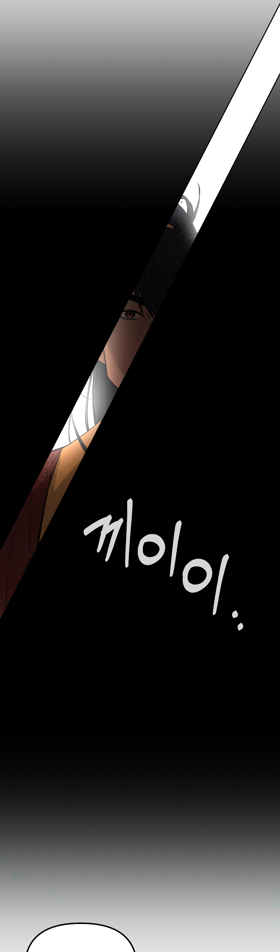 Murim Ranker Capitulo 128.2 página 33