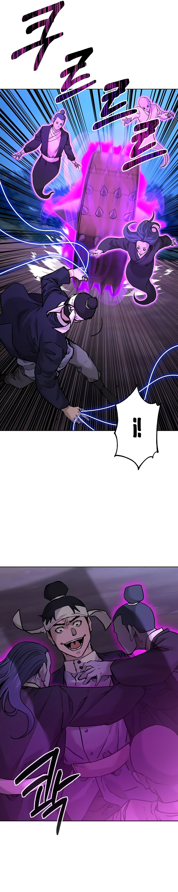 Murim Ranker Capitulo 135.1 página 15