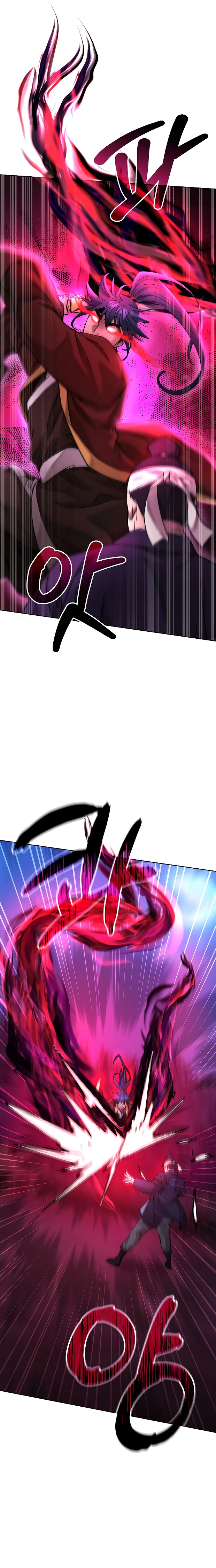 Murim Ranker Capitulo 135.1 página 4