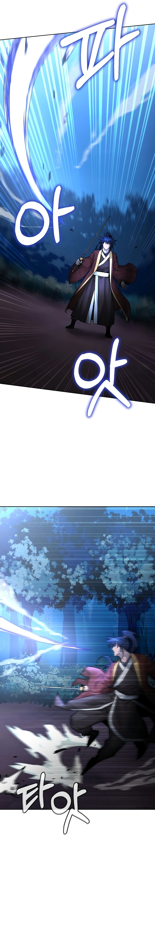 Murim Ranker Capitulo 135.1 página 8