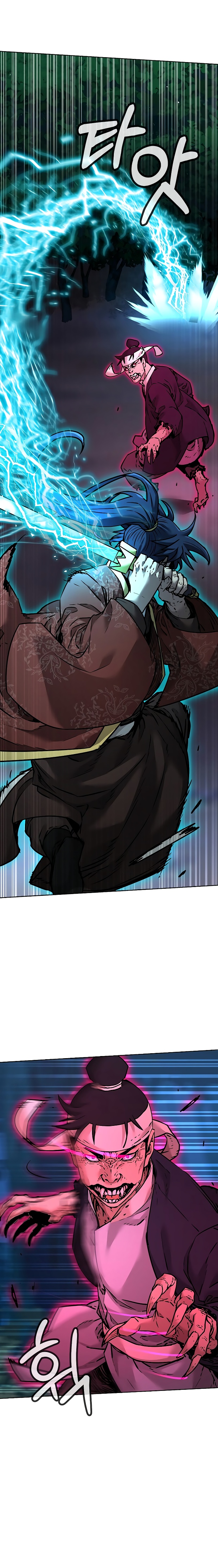 Murim Ranker Capitulo 135.2 página 10