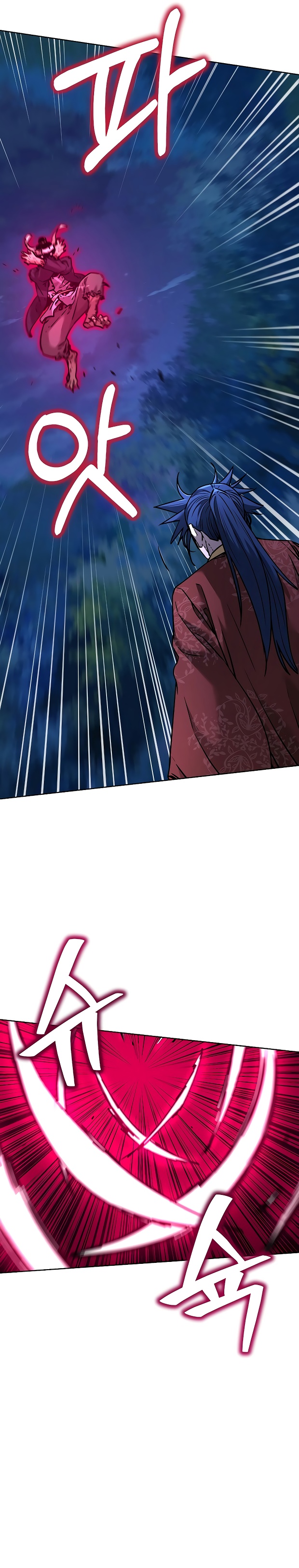 Murim Ranker Capitulo 135.2 página 8