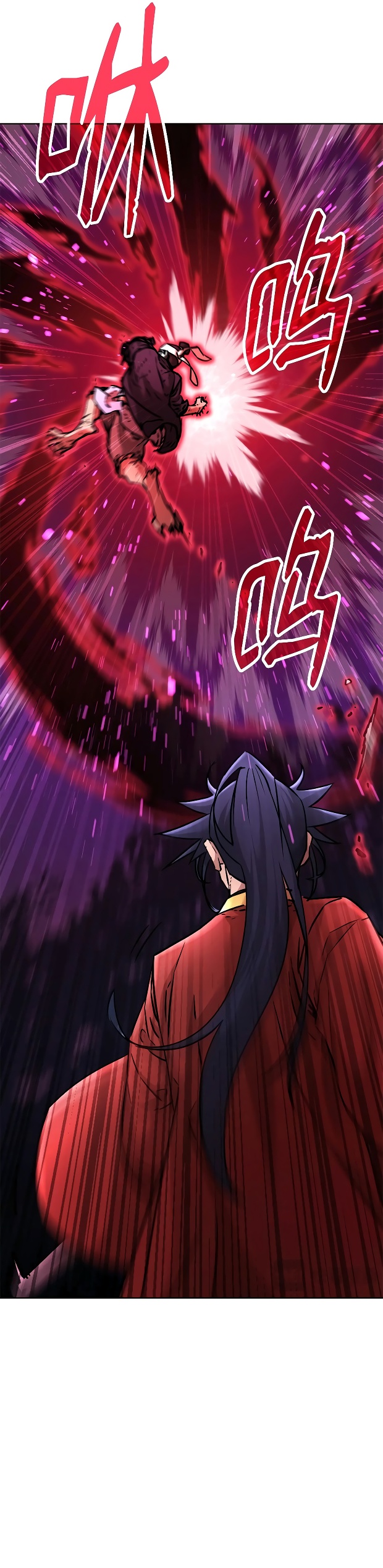 Murim Ranker Capitulo 136.1 página 4