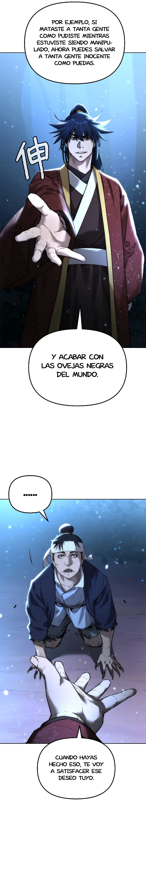 Murim Ranker Capitulo 136.2 página 17