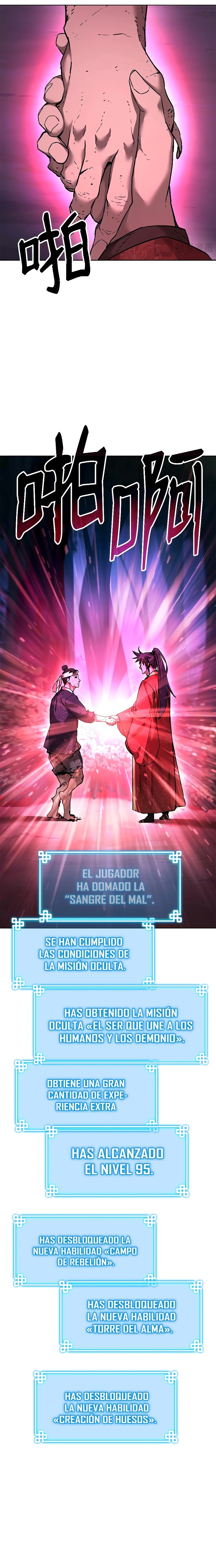 Murim Ranker Capitulo 136.2 página 18
